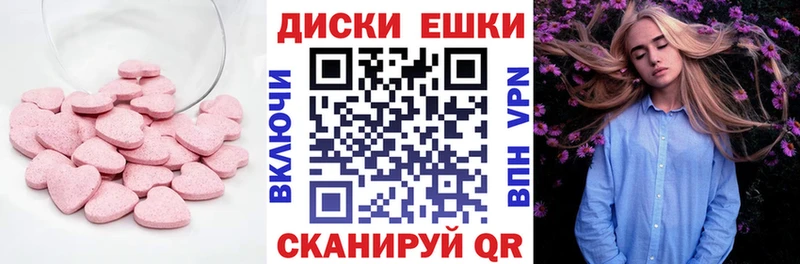 купить наркоту Калязин Ecstasy бентли