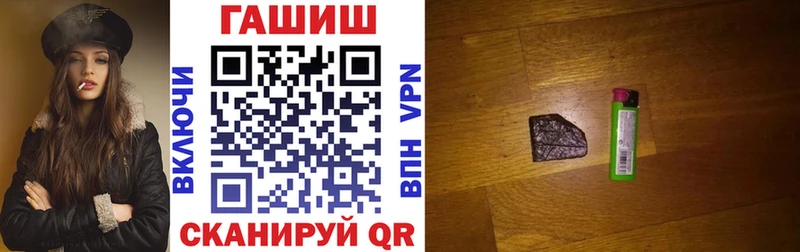 ГАШ убойный  купить наркоту  kraken ссылки  Калязин 
