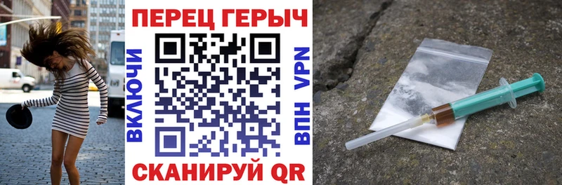 ГЕРОИН Heroin  Калязин 