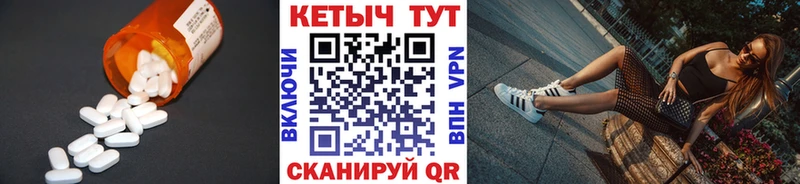 Кетамин VHQ  Калязин 