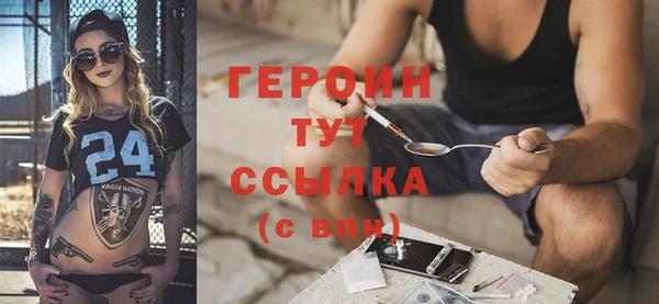 тгк Саяногорск
