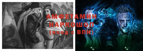 прущий лед Сафоново