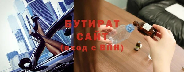 мет Сатка