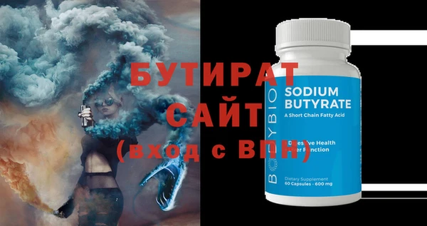 мет Сатка
