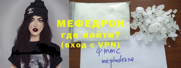 тгк Саяногорск