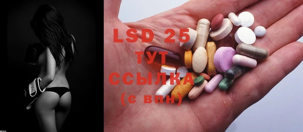 MDMA Premium VHQ Алзамай
