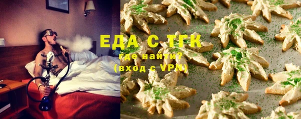 MDMA Premium VHQ Алзамай