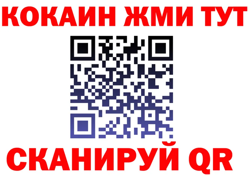 ГЕРОИН Heroin ТОР это кракен Калязин