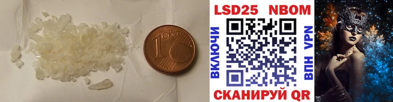 Лсд 25 экстази ecstasy  купить наркотики цена  МЕГА маркетплейс  Калязин 