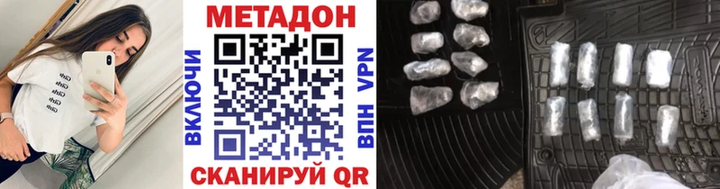 МЕТАДОН VHQ Калязин