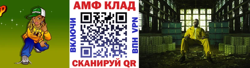 Метамфетамин Methamphetamine  как найти наркотики  Калязин 