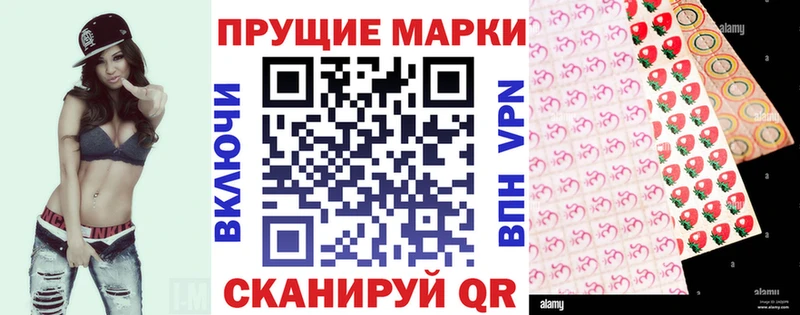 Наркотические марки 1,8мг  Калязин 
