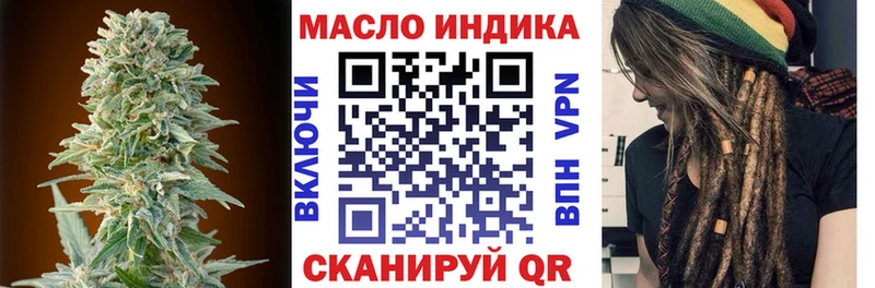 купить наркотики сайты Калязин Дистиллят ТГК гашишное масло